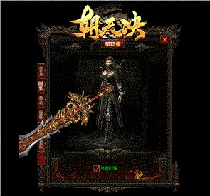 天龙八部私服发布网单职业